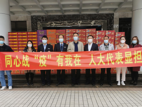 “抗疫”有我！齊心筑牢戰(zhàn)“疫”堡壘