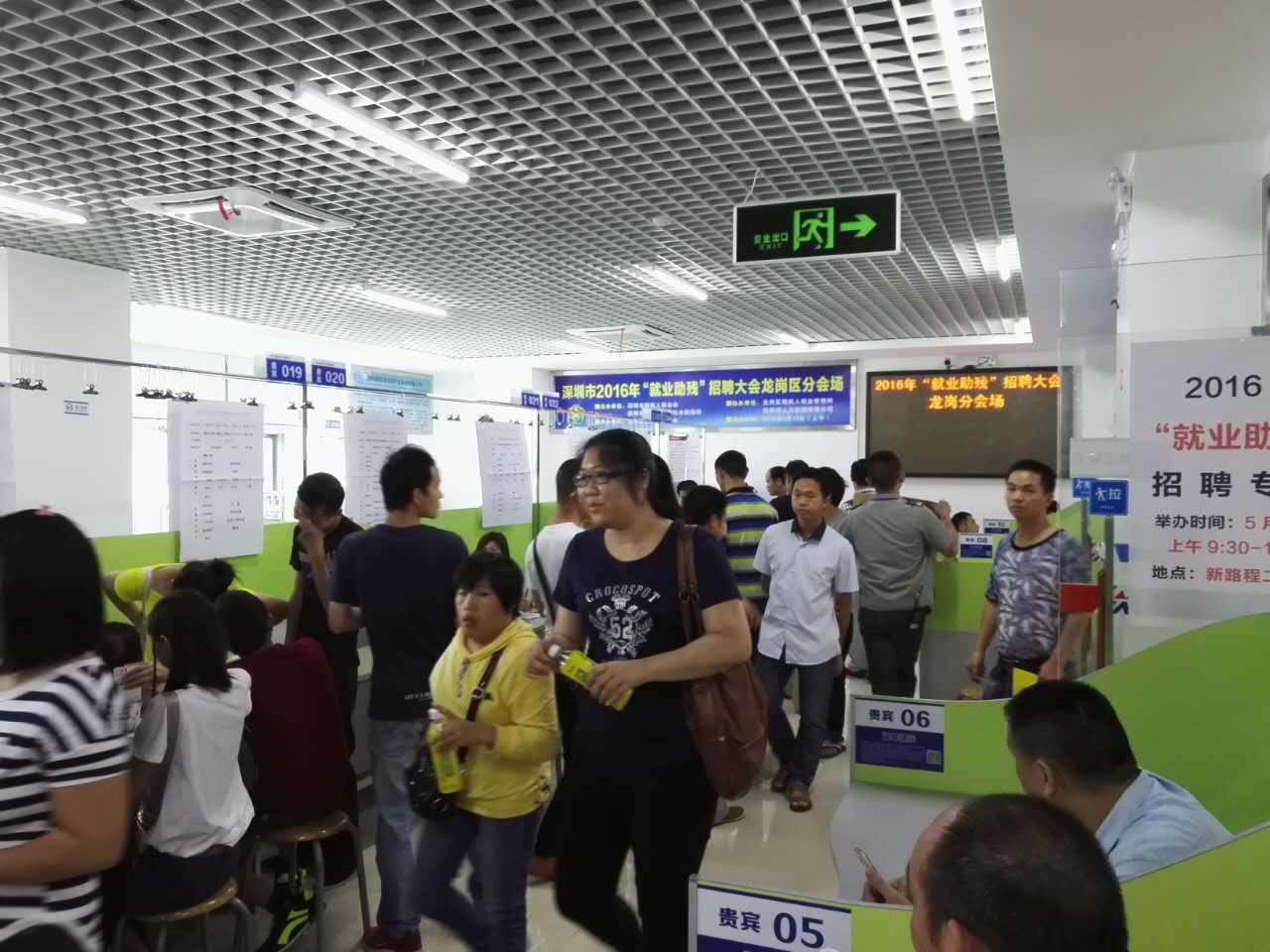 “以心迎新，攜手同行”-2020邁騰電子第一季迎新會！